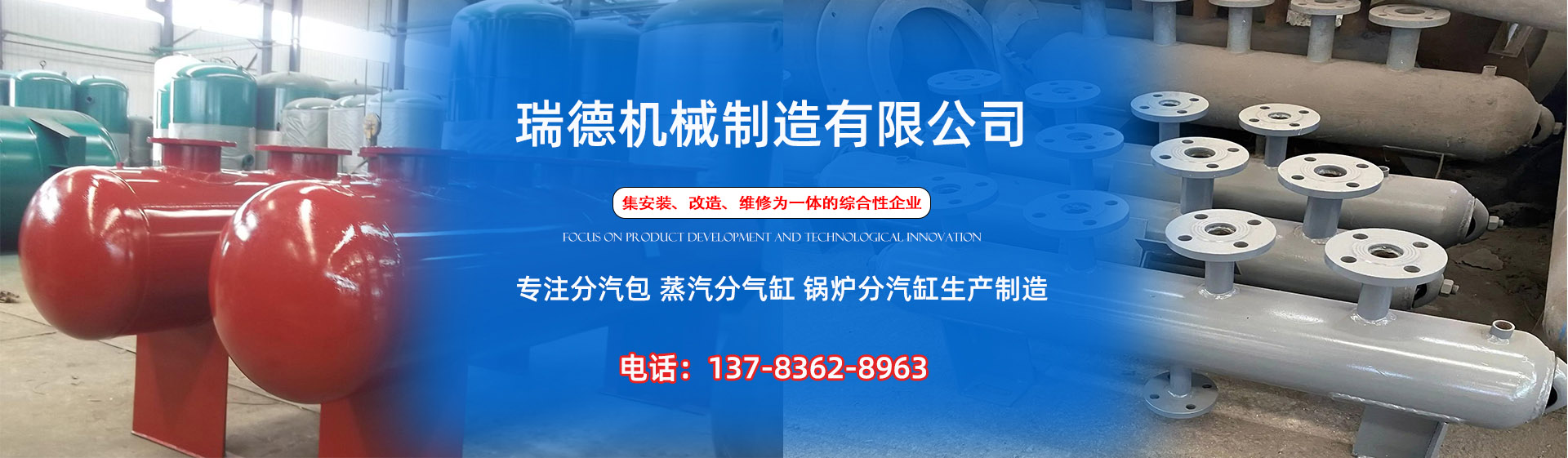 兴海分气缸厂家|兴海分汽包|兴海蒸汽分气缸|兴海锅炉分汽缸|兴海分汽缸